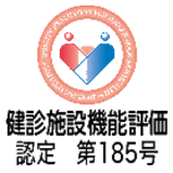 札幌健診センター認定ロゴ